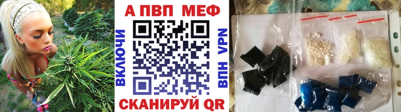 ОМГ ОМГ зеркало  Лабинск  Альфа ПВП крисы CK 