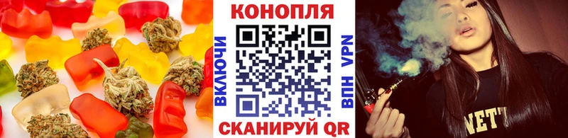 omg онион  Лабинск  Cannafood конопля 