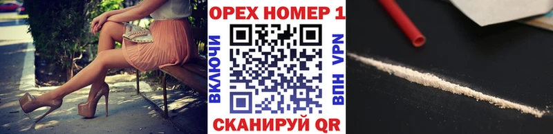 Кокаин 99%  Лабинск 