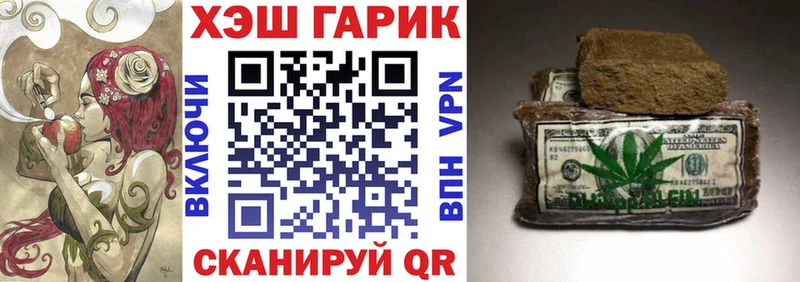 наркошоп  Лабинск  Гашиш хэш 