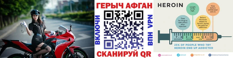 Героин гречка  Лабинск 