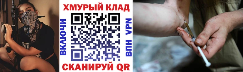 Героин Афган Лабинск