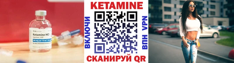 купить   Лабинск  Кетамин ketamine 