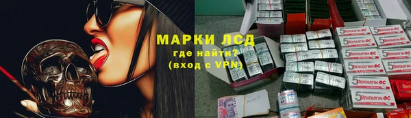 твердый Белокуриха
