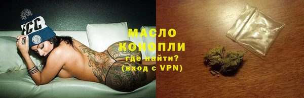 твердый Белокуриха