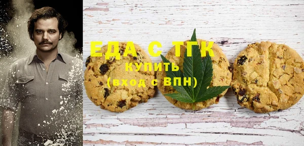 мефедрон мука Балабаново