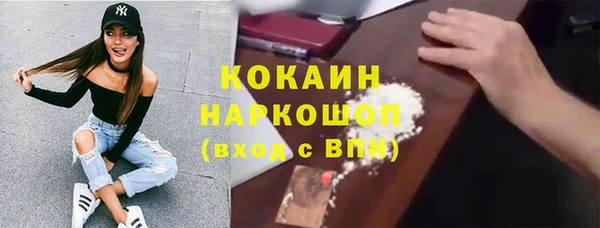 мефедрон мука Балабаново