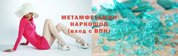 мдма Белоозёрский