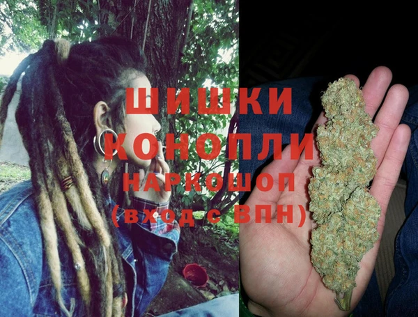 мефедрон мука Балабаново