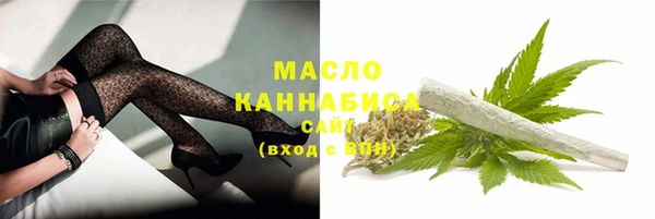 ГАЛЛЮЦИНОГЕННЫЕ ГРИБЫ Балахна