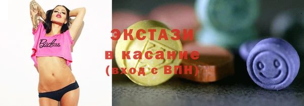 ГАЛЛЮЦИНОГЕННЫЕ ГРИБЫ Балахна