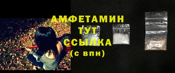 трава Баксан