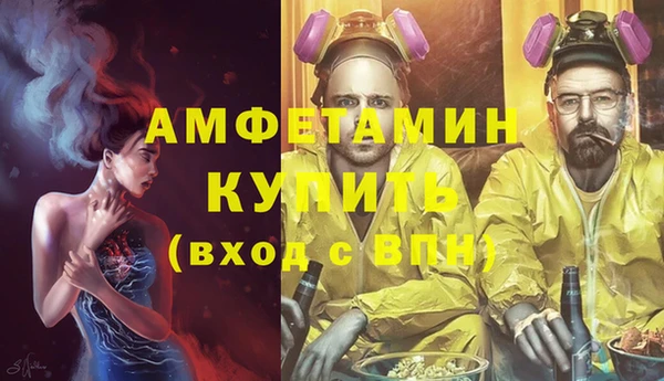 трава Баксан