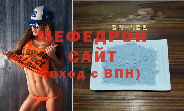 трава Баксан