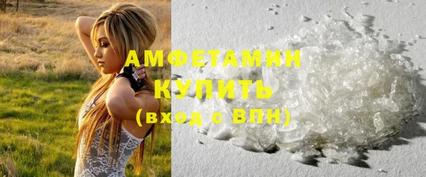трава Баксан