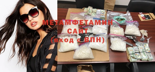 мефедрон мука Балабаново