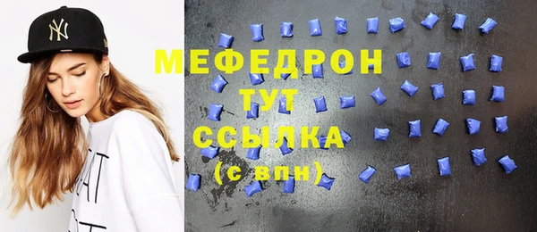 мефедрон мука Балабаново