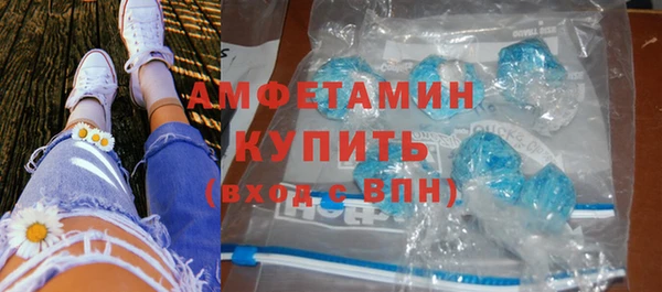 трава Баксан