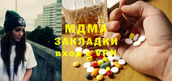 трава Баксан