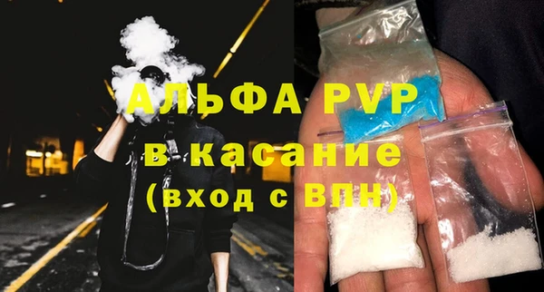 твердый Белокуриха