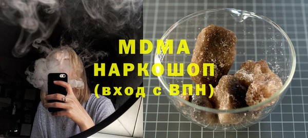 марки nbome Осинники