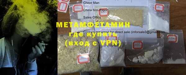 твердый Белокуриха