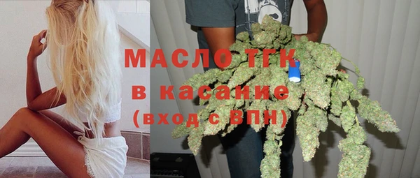 мефедрон мука Балабаново