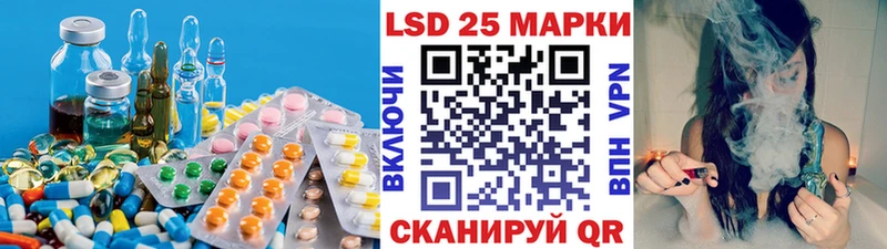 цены наркотик  Лабинск  Лсд 25 экстази ecstasy 