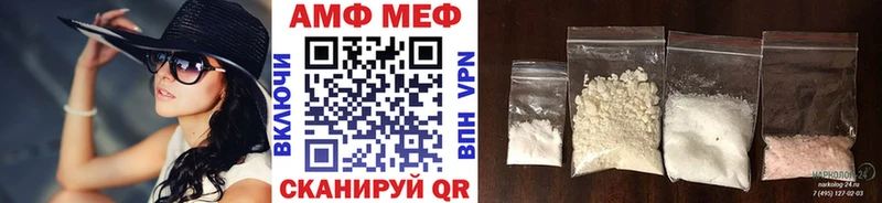 darknet какой сайт Лабинск МЕТАМФЕТАМИН кристалл