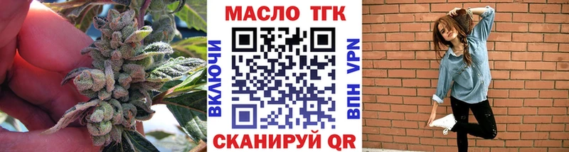 Дистиллят ТГК концентрат  Лабинск 
